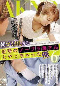 FSET-570 酒井あさひ,白石悠,穂高ゆうき