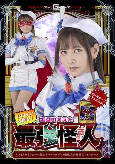 SPSB-019宫崎铃