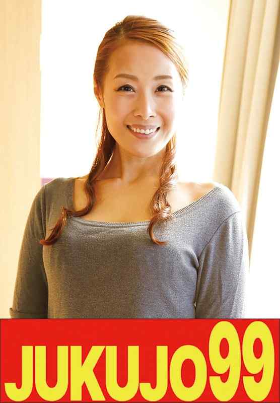 J-99567森下美绪