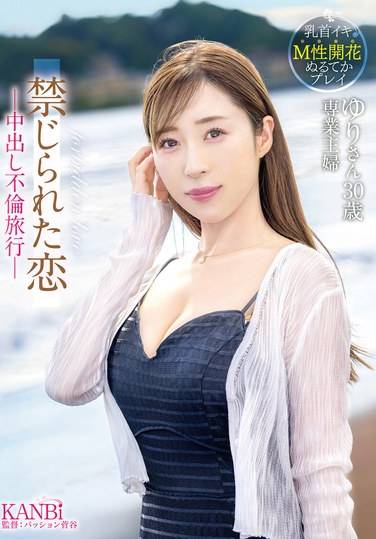FFT-025
