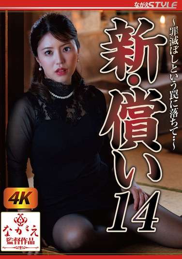 NSFS-315松本梨穂