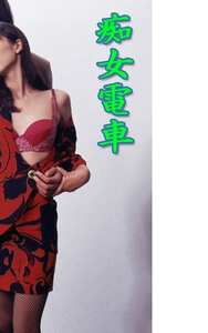 186_9816桜沢菜々子,風間今日子（風間恭子）,江東夏海