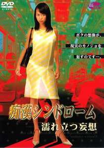 DMN-053安西みわ,藍山みなみ,涼樹れん,里見瑤子,有森玲香,桜井彩,小島えりか
