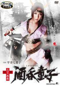 DJM-036平井七菜子,豊沢鈴