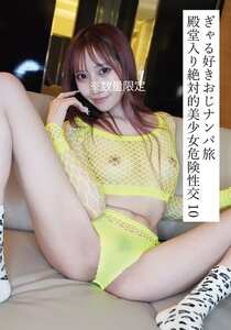 HONB-465
