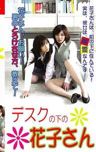 ENG-097芹沢遥,水野ちか