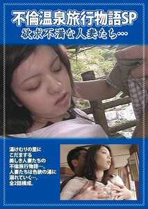 PCR-029朝木めい,海老原しのぶ,森下こずえ,須藤ゆり,柴田伶華