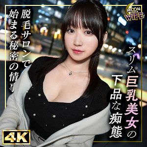 MFCW-046