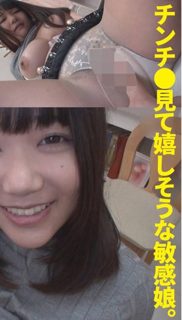 FFNN-067 