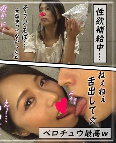SRHO-009 