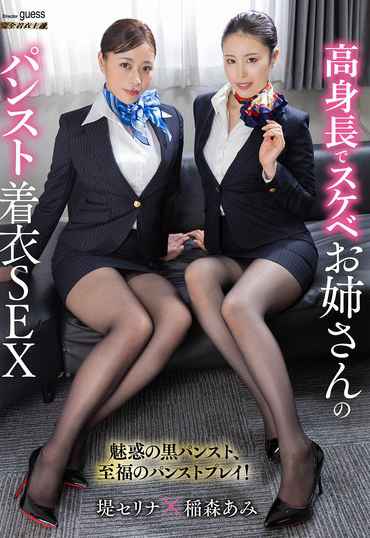 MIBB-049堤千里ナ,稻森亚美