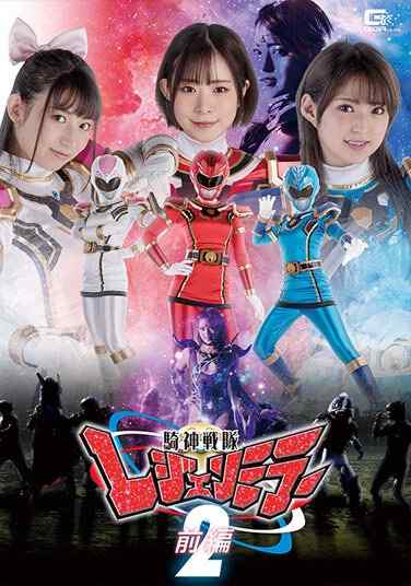 GHOV-036沙月恵奈,渚美つ纪,宇流木沙罗