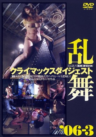 ADVVSR-500 麻倉みお,足立じゅりあ,安西奈美,海老原しのぶ,山口みのり,森下さやか,轟絵夢,白鳥るり,志乃原愛子