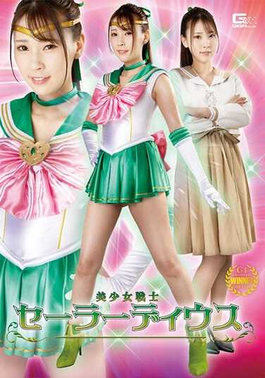 GHOV-043竹内夏希