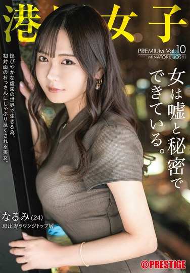 YRK-163
