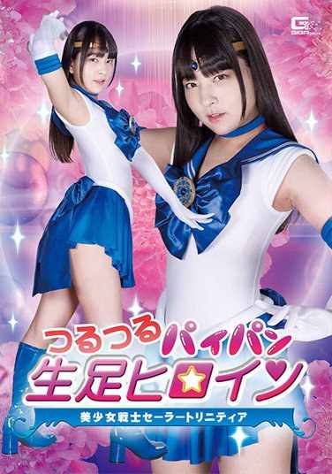GHOV-055安部未华子