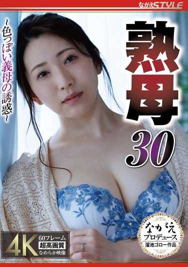 NSFS-324妃光