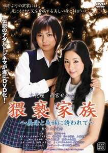 VCN-001立花瞳,秋月まひる（雨宮せつな、松本ルイ）,佐々木弥生,永田薫子
