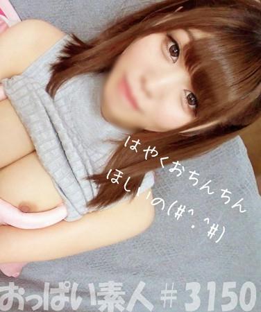 OBUT-005 