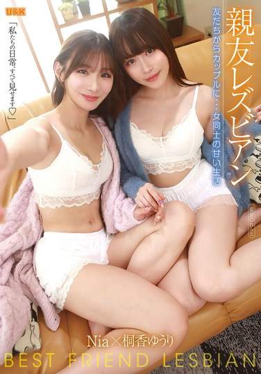 AUKG-623桐香悠里,Nia（伊东める）