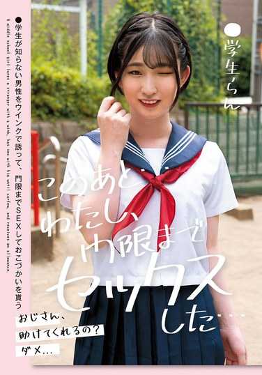 LOL-236姫野兰