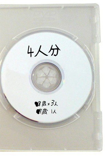 ESP-001 