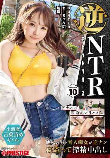 YRK-149