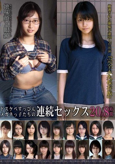 KTDS-778このは,星川なつ,早瀬ありす,森永ちさと,乙葉ななせ,安達まどか,桃乃れんか,有本紗世,朝比奈みくる,夏来みあ（重盛ひと美）,▼すべて表示する