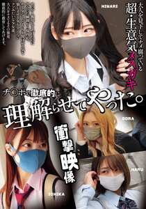 MUCD-338 
