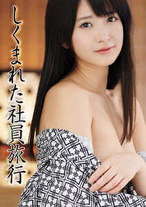 ZB-103稲場るか,深田結梨