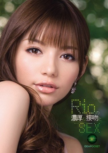 IPTD-444 Rio（柚木ティナ）