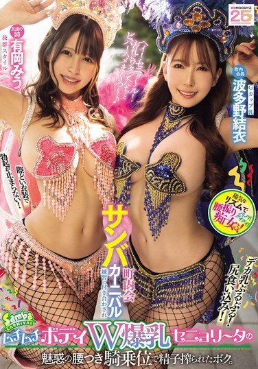 MIAB-503 有岡みう,波多野結衣