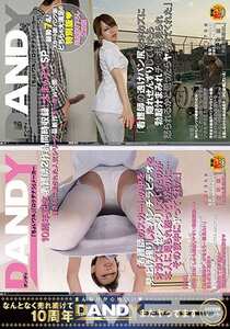 DANDY-490 