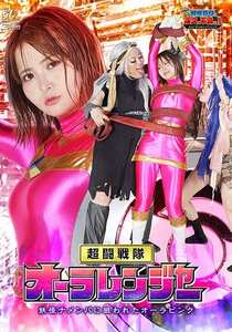 GIGP-061音琴るい,大迫直子,藍澤りく