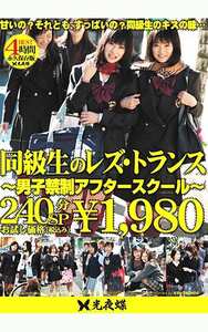 BJS-001