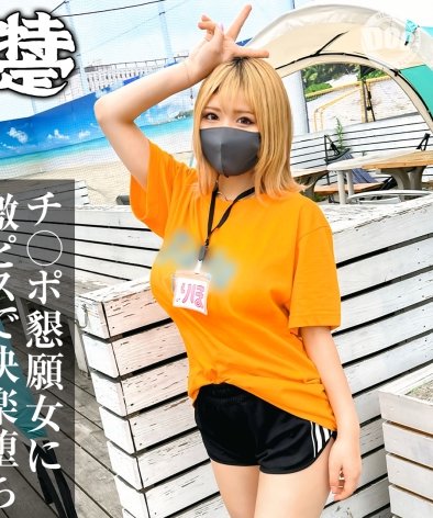 SIMT-005りほ