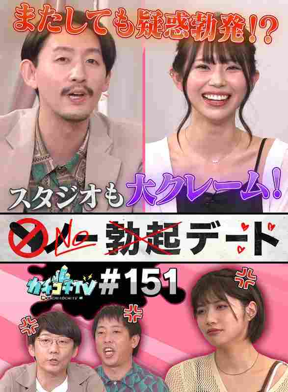 KCKC-151 小宫浩信,森田哲矢,谷拓哉,葵衣ぶ纪,石原希望