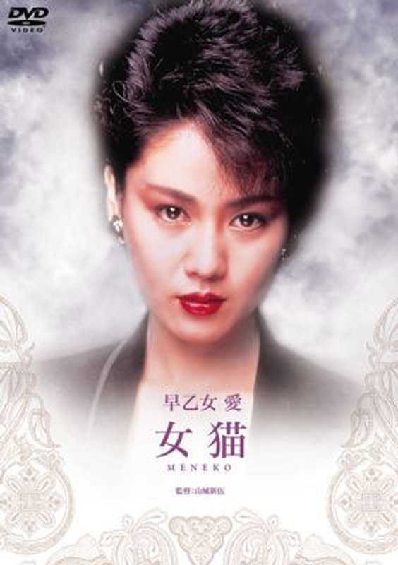 BBBN-2017早乙女爱,伊藤幸子,大冢良重,岩城滉一