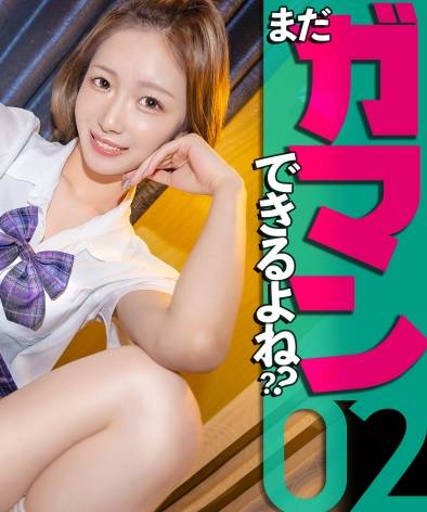 MIUM-1163MOMO(22)