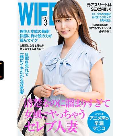 EWDX-518