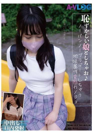 ALOG-018
