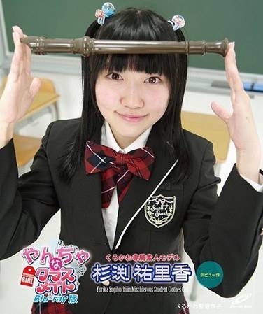 CBZB-026杉渊祐里香