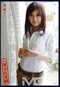 MDC-003 