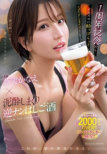 MEYD-966梦实佳苗