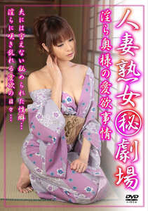 TSDV-60048広瀬奈々美（堀口奈津美）,艶堂しほり（遠藤しおり）
