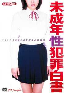 JDRO-56467緒方ゆき,城麻美,小沢まどか,松田あすか,佐々木彩,しみず霧子（志水季里子）