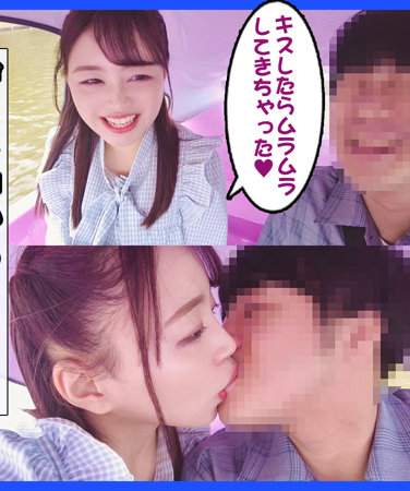 DCH-037