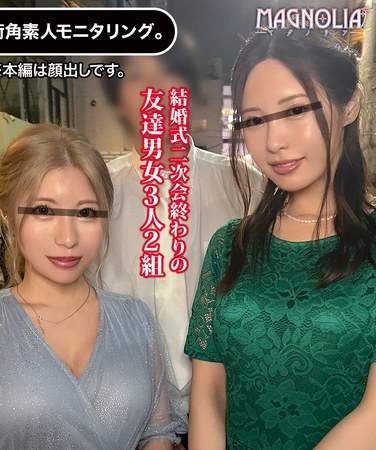 MGNL-057 
