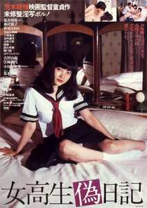 NKT-249荒井理花,森村陽子,萩尾なおみ