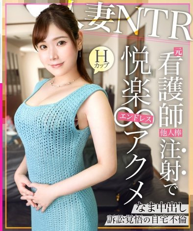 MIUM-1012 月見いおりさん